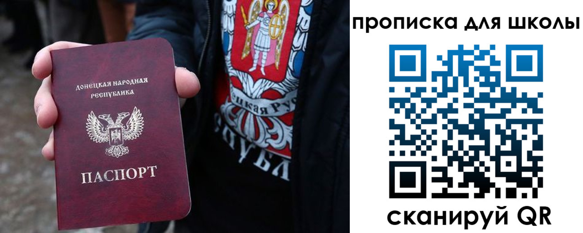 прописка для работы в Кингисеппе