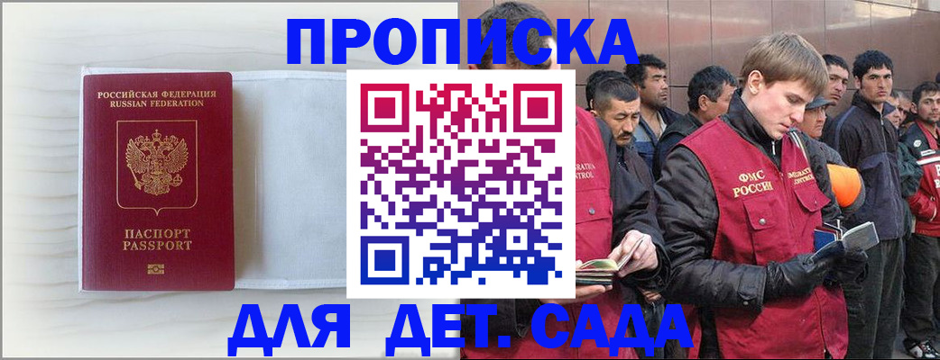 найти адрес прописки в Кингисеппе