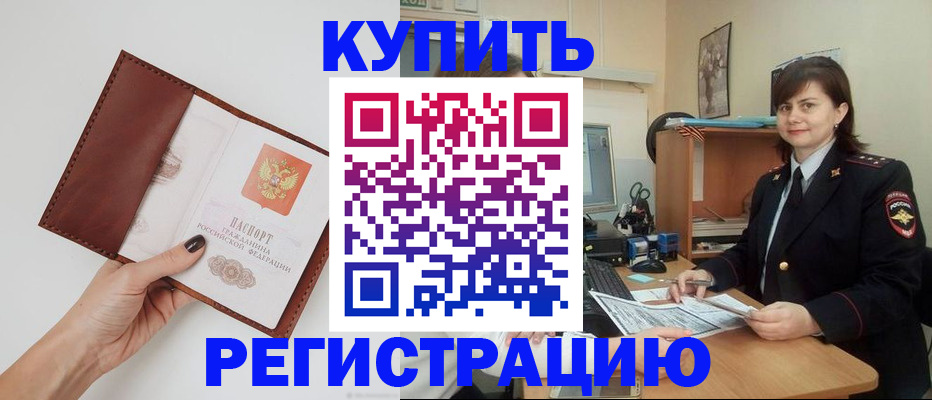 форма 3 в Кингисеппе